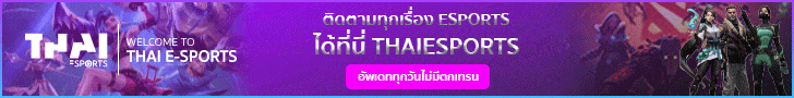 Thaiesports
