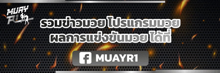 facebook Muayr1