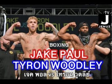 ข่าวมวยไทยสากล