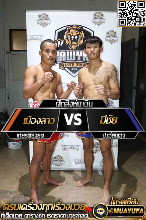 โปรแกรมการแข่งขัน