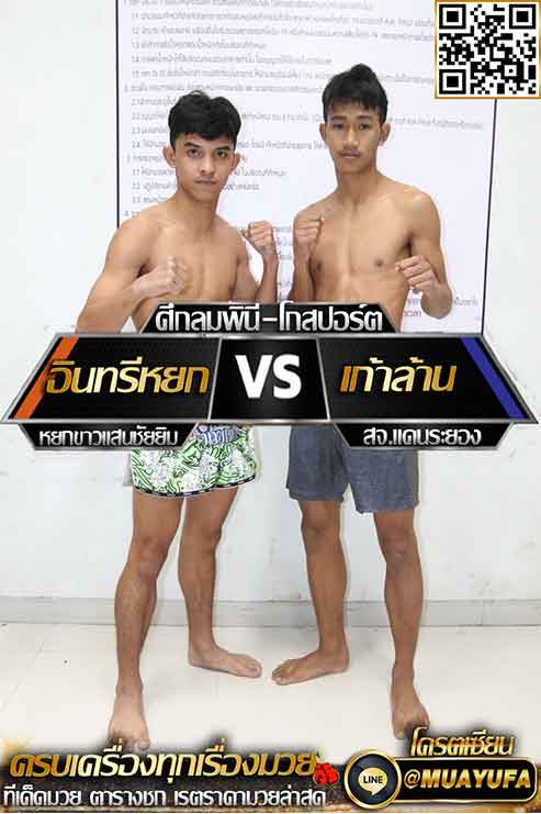โปรแกรมการแข่งขัน