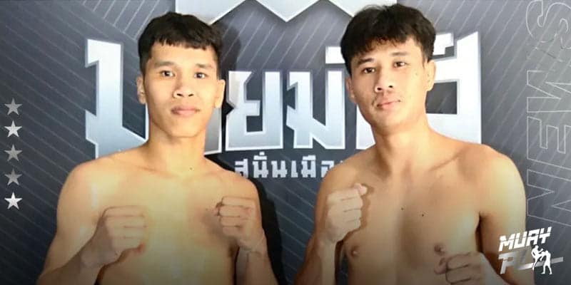 ข่าวมวยไทย