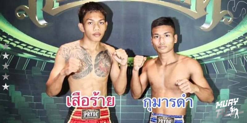 ข่าวมวยไทย