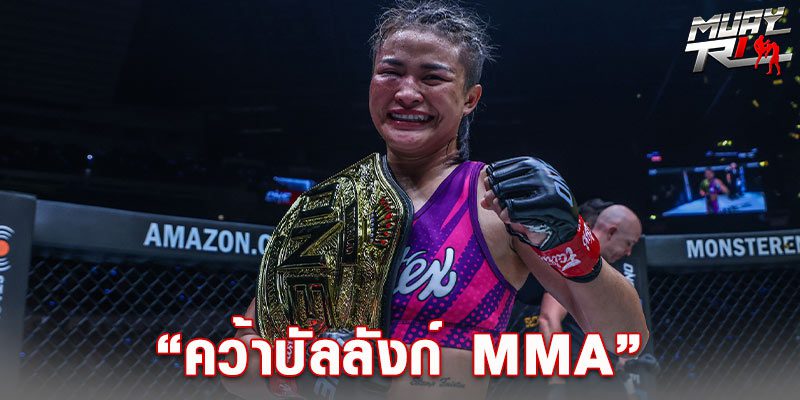 ข่าวมวยไทย